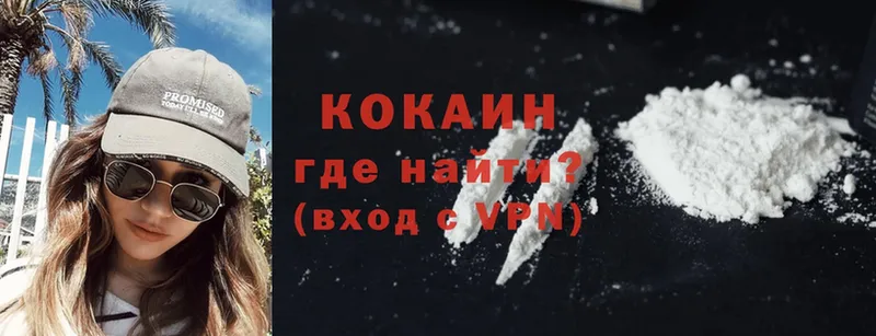 Cocaine Fish Scale  площадка официальный сайт  Нововоронеж 