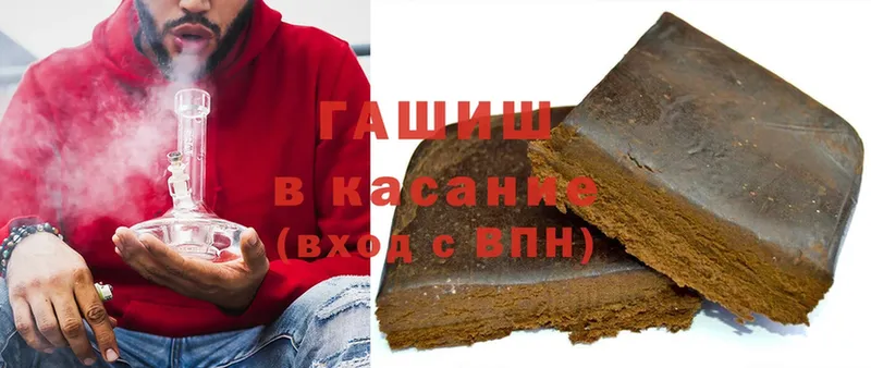 ГАШ hashish  Нововоронеж 