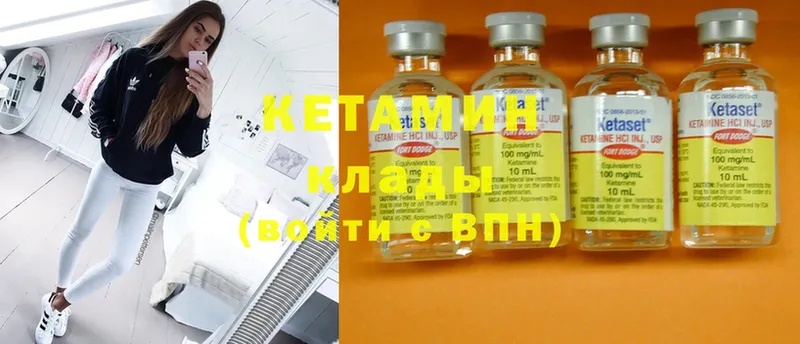 КЕТАМИН ketamine  где продают   Нововоронеж 